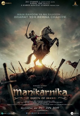 Manikarnika Poster