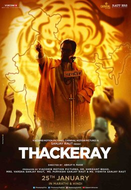 Thackeray film poster